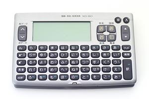 店舗の平和を守る監視カメラについて